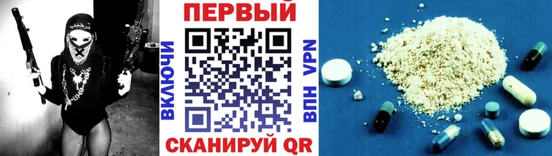 АМФЕТАМИН VHQ  Апатиты 