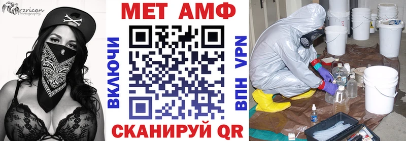 Амфетамин Розовый Апатиты