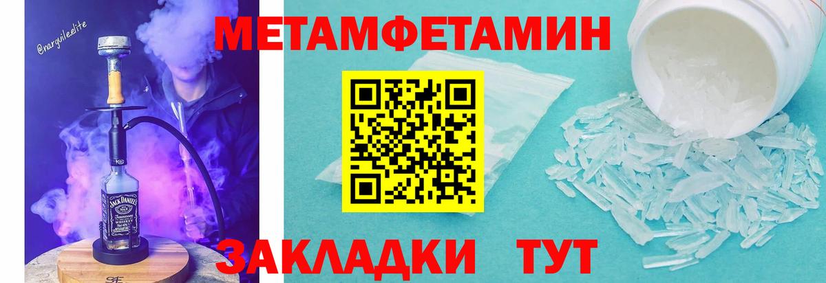 Амфетамин 97%  hydra ссылки  Апатиты 