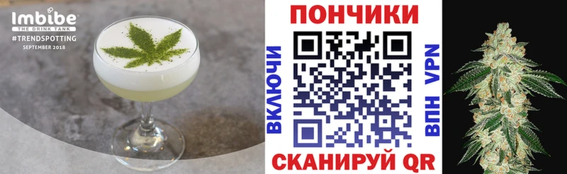 Еда ТГК конопля  Апатиты 