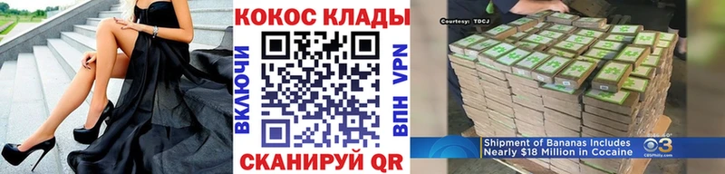 Кокаин Боливия  купить наркотики сайты  Апатиты 