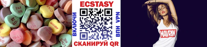 Ecstasy mix  цена   Апатиты 