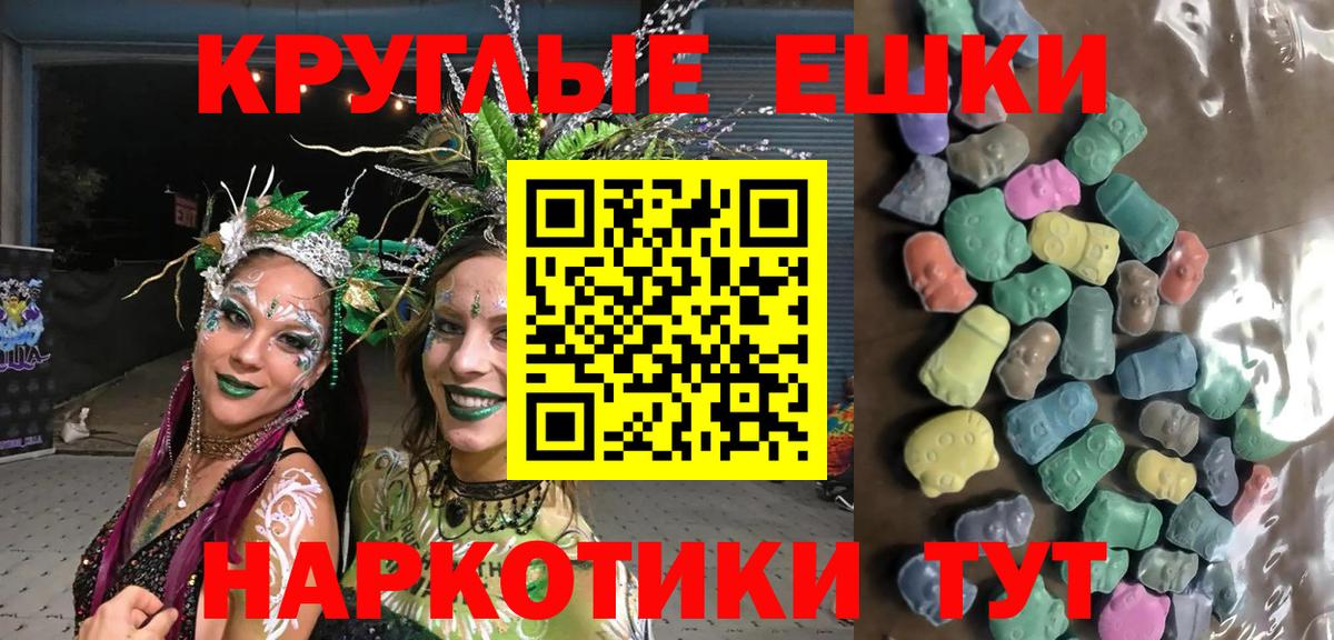 Апатиты  Экстази VHQ  MEGA ссылки  Вход с VPN  ЭКСТАЗИ бентли 