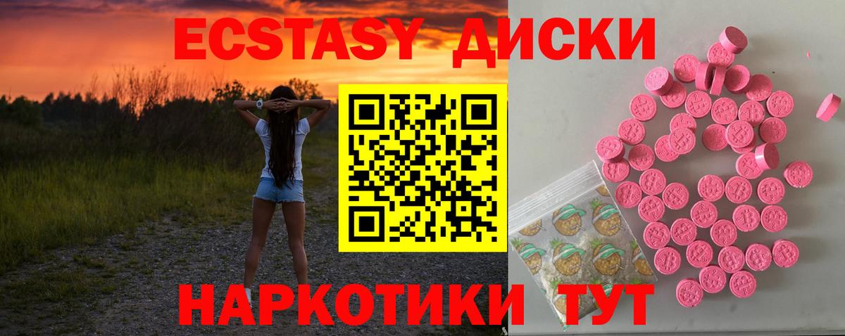 Канабис Апатиты