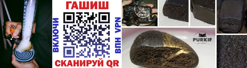 гидра как зайти  Апатиты  ГАШ убойный 