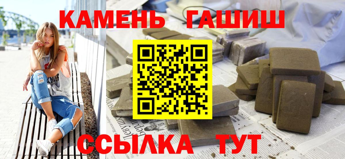 ГАШИШ AMNESIA HAZE  ГАШ гарик  Апатиты 