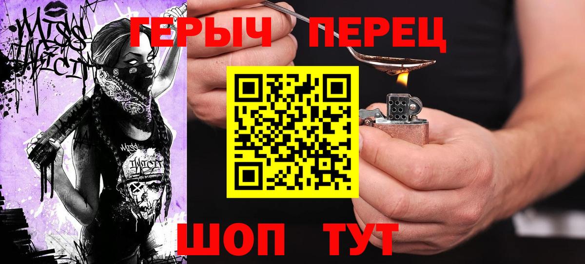 Героин Афган Апатиты