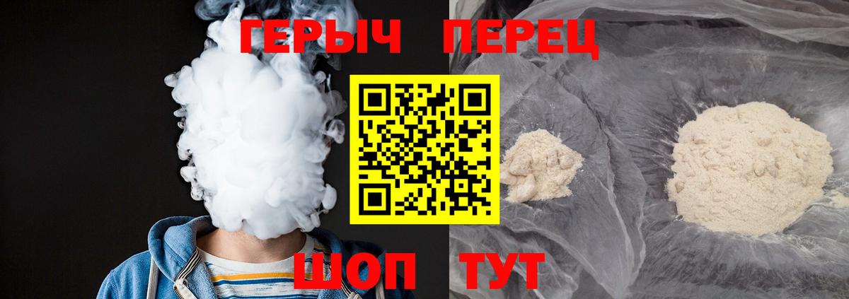 Героин белый  Вход с VPN  ГЕРОИН  Апатиты 