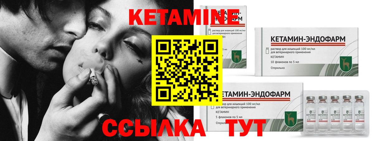 Кетамин VHQ  Вход с VPN  КЕТАМИН VHQ  Апатиты 