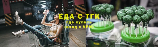 альфа пвп Пересвет