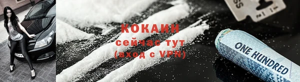 амфетамин Переславль-Залесский