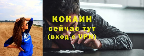 амфетамин Переславль-Залесский