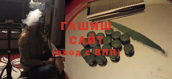 амфетамин Переславль-Залесский