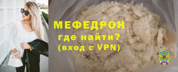 амфетамин Переславль-Залесский