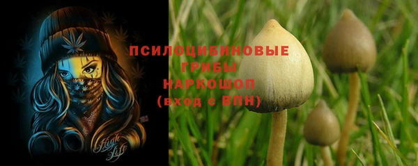 альфа пвп Пересвет