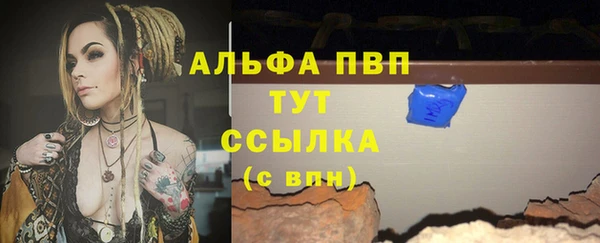 не бодяженный Пестово
