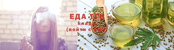 амфетамин Переславль-Залесский