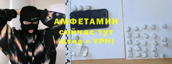 альфа пвп Пересвет