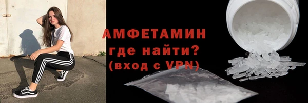 альфа пвп Пересвет