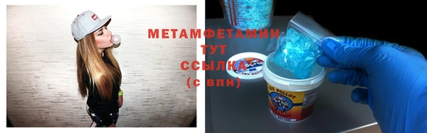 альфа пвп Пересвет