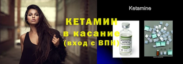 амфетамин Переславль-Залесский