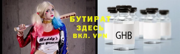альфа пвп Пересвет