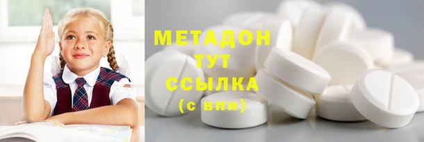 альфа пвп Пересвет
