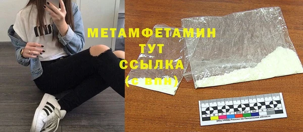 альфа пвп Пересвет