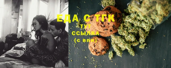 альфа пвп Пересвет