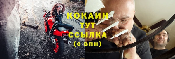 не бодяженный Пестово