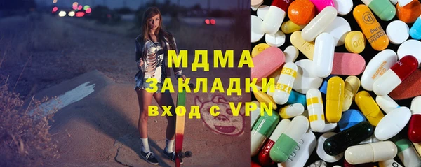 амфетамин Переславль-Залесский