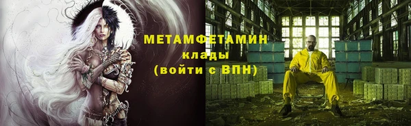 альфа пвп Пересвет