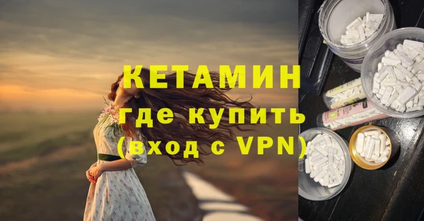 амфетамин Переславль-Залесский