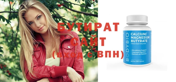 MDMA Покачи
