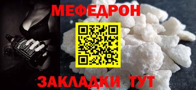 кристаллы Азнакаево