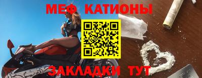 шишки Абакан