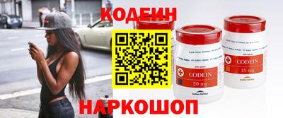 кристаллы Азнакаево