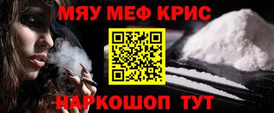 шишки Абакан