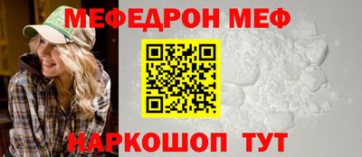 прущие крисы Азнакаево