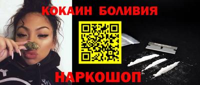 бошки Гай