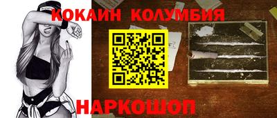 кристаллы Азнакаево