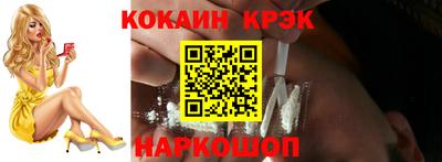 кристаллы Азнакаево