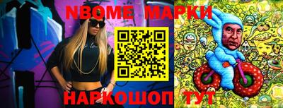 шишки Абакан