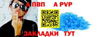 метадон Абакан