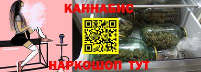 шишки Абакан