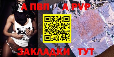 шишки Абакан