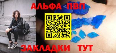 прущие крисы Азнакаево