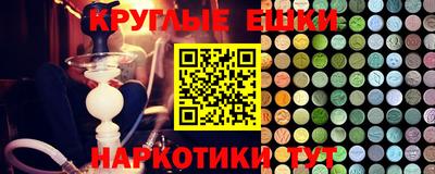 шишки Абакан