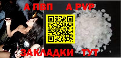 кристаллы Азнакаево