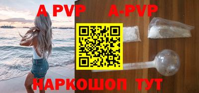 прущие крисы Азнакаево